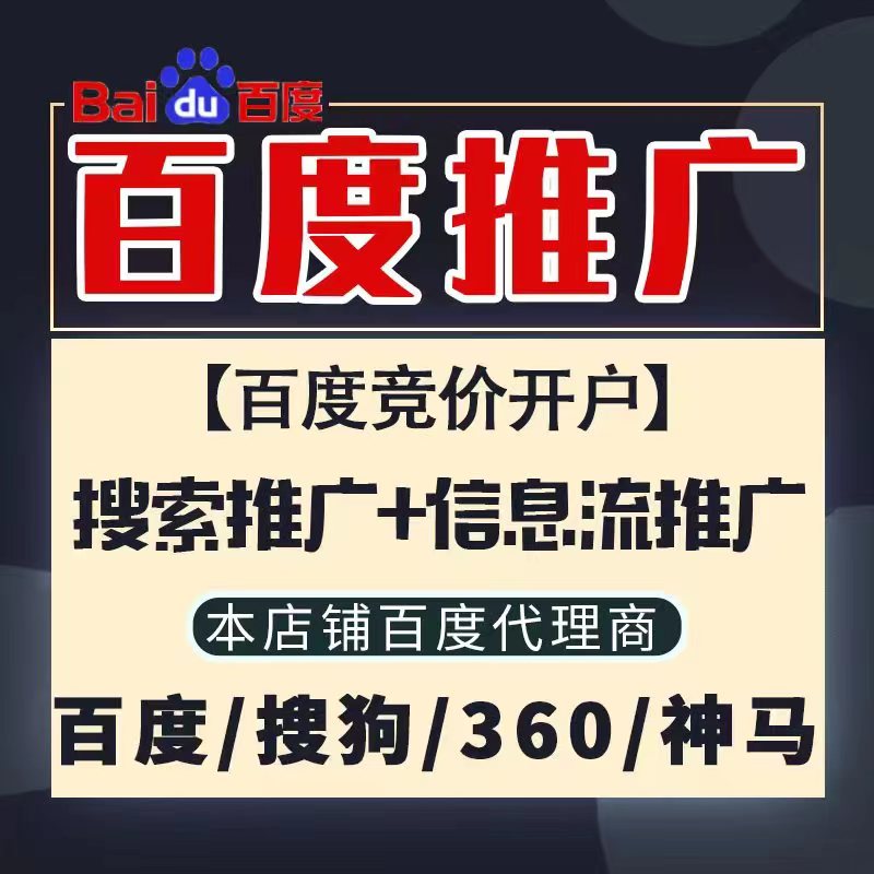 武鸣新能源搜狗高返点框架户